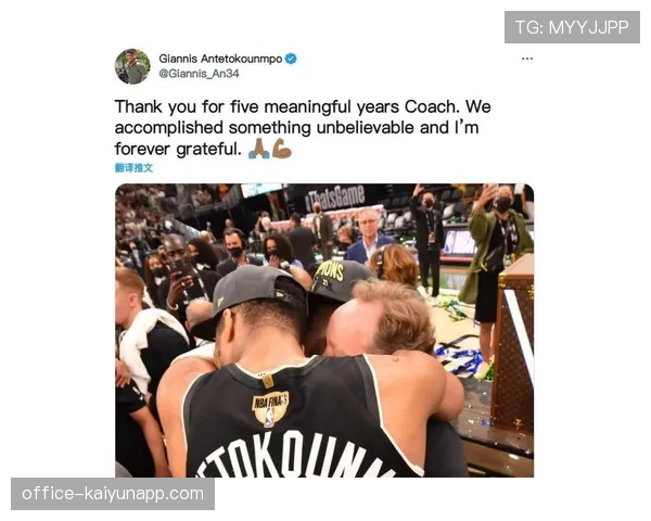 布登霍尔泽优化雄鹿防守轮转 字母哥协防覆盖弥补外线漏洞